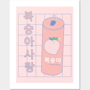 Peach Juice Posters and Art